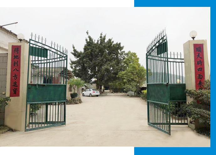  潮州市韓(han)江化工有限公(gōng)司