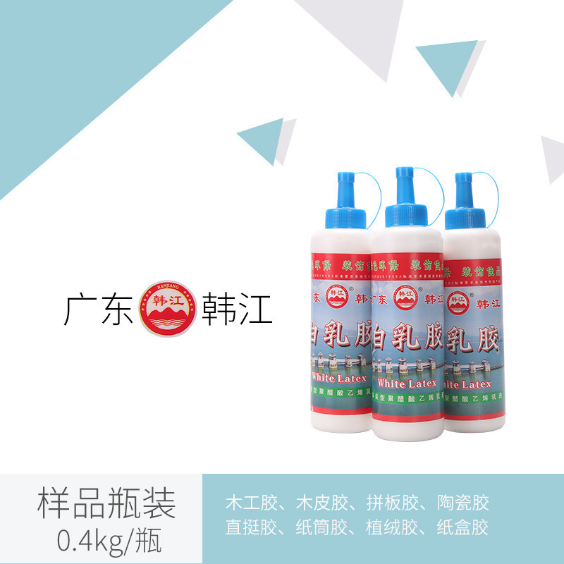 韓江速幹A型白乳(rǔ)膠 環保組裝膠