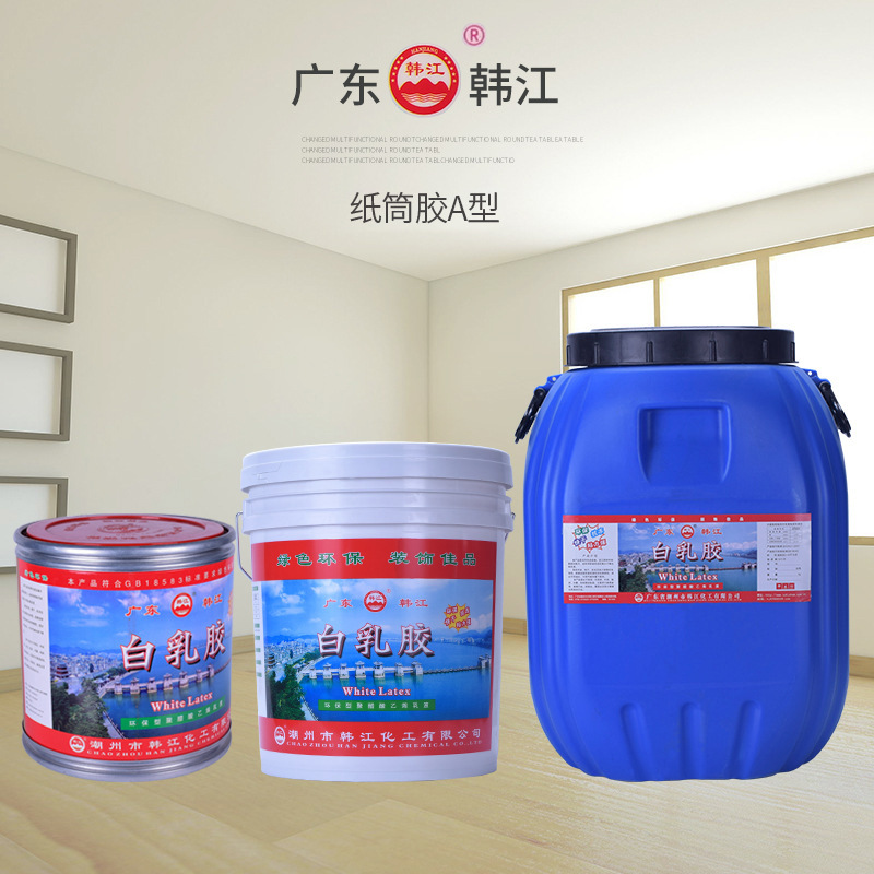 環保紙(zhi)筒膠A型