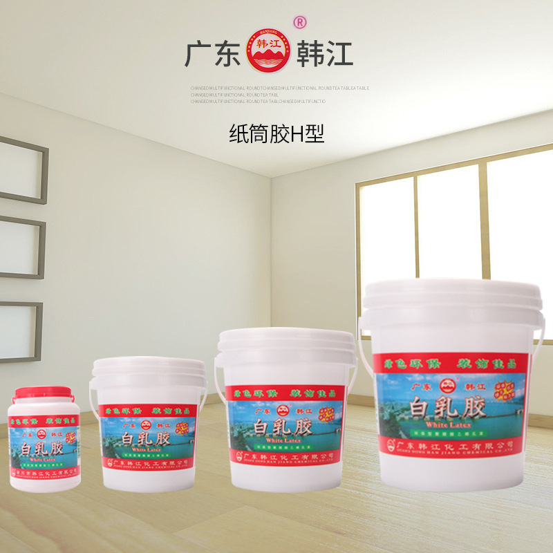 環保紙(zhi)筒膠H型