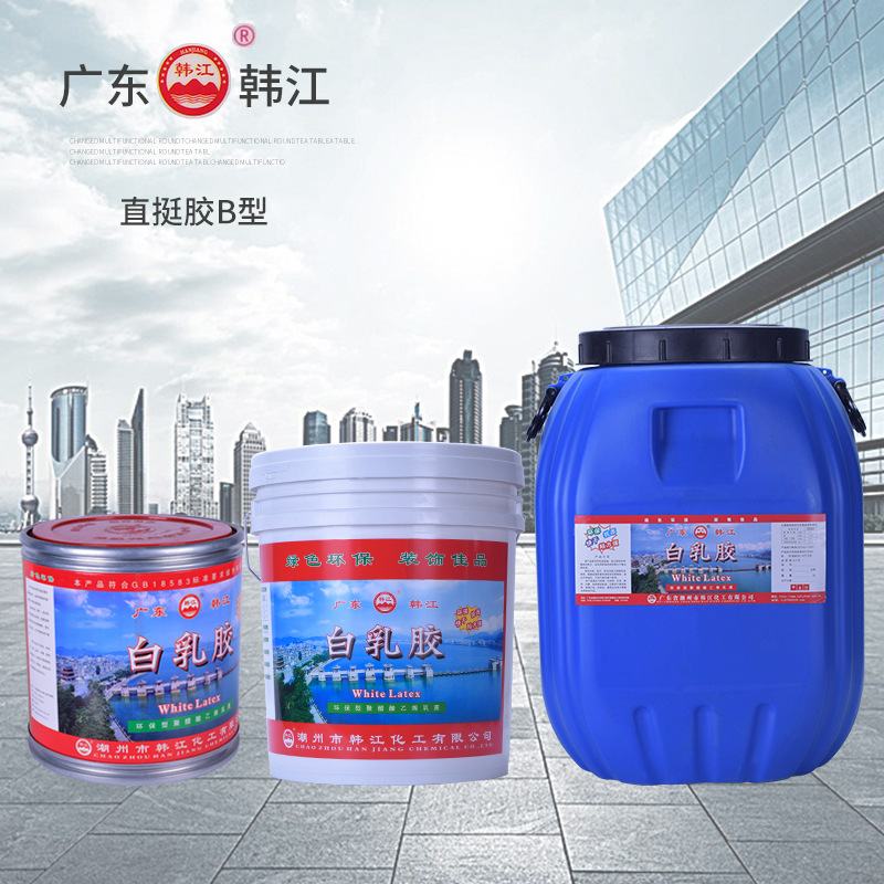 布料(liao)白乳膠B型(xing)